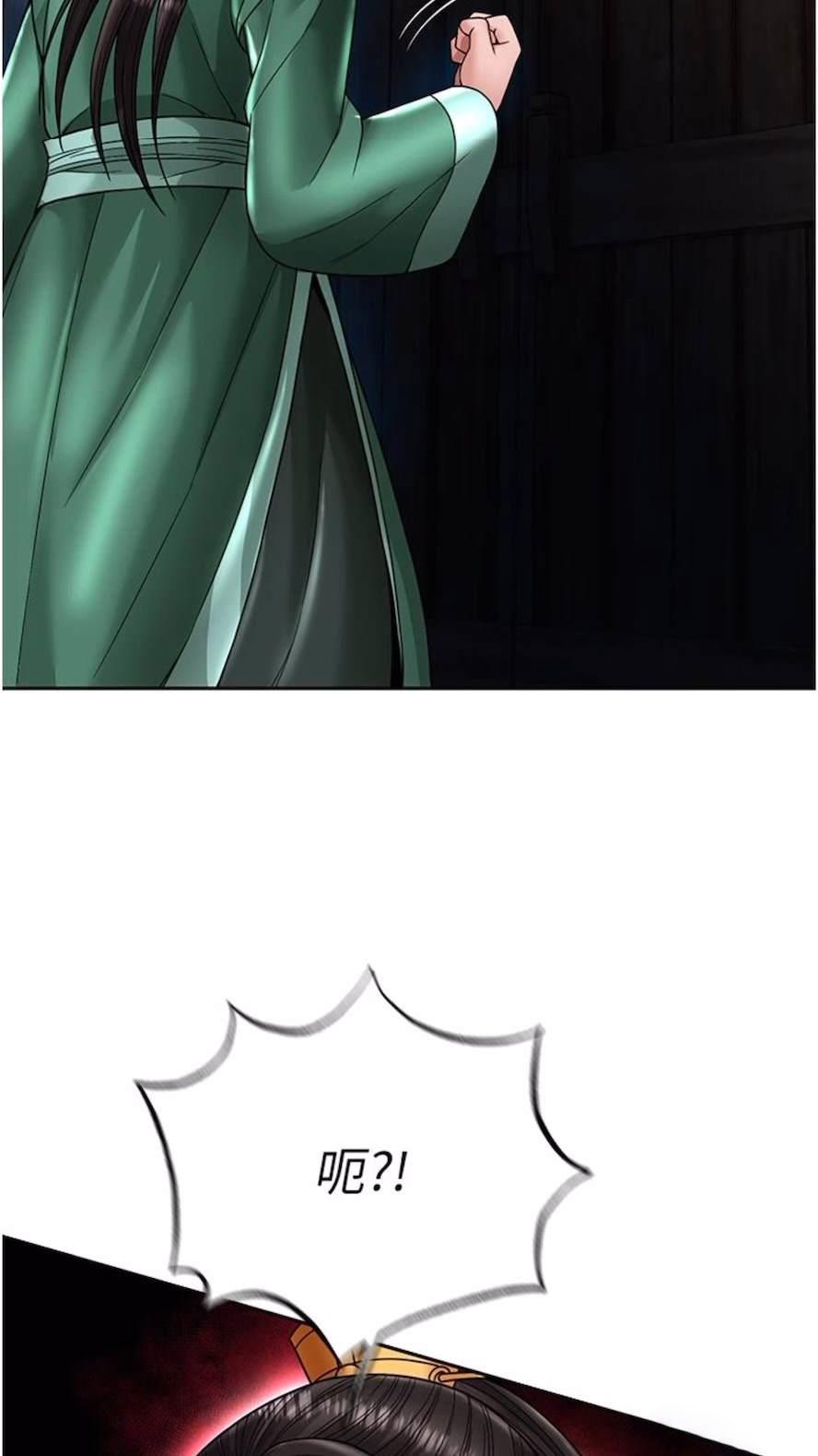 [韩国漫画] 射雕英雄传：一捅天下 剧情,巨乳大奶#[119P]-47