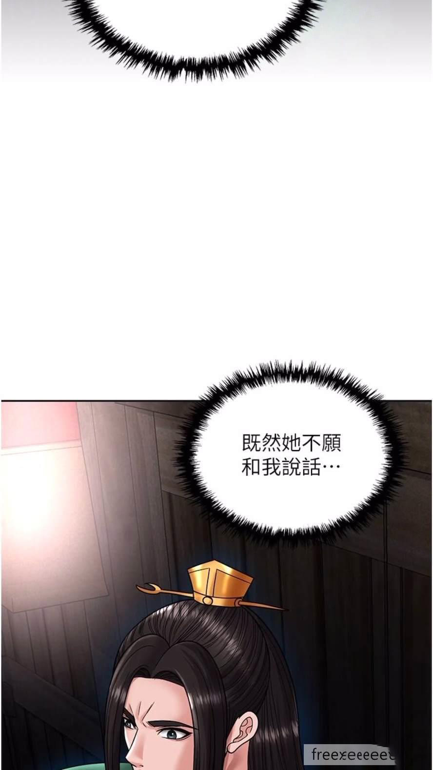 [韩国漫画] 射雕英雄传：一捅天下 剧情,巨乳大奶#[119P]-51