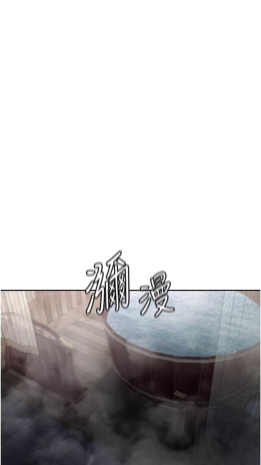 [韩国漫画] 射雕英雄传：一捅天下 剧情,巨乳大奶#[119P]-53