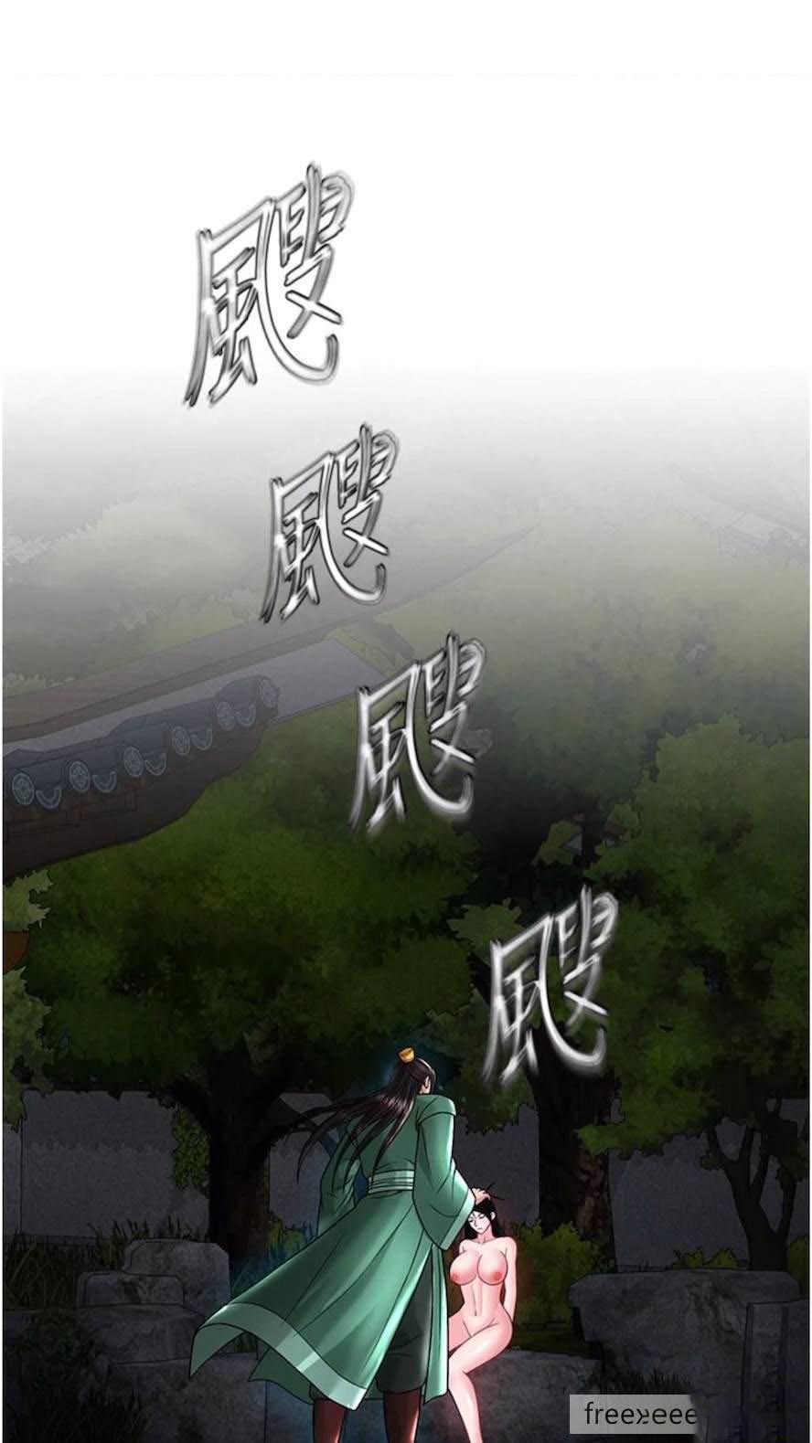 [韩国漫画] 射雕英雄传：一捅天下 剧情,巨乳大奶#[119P]-68