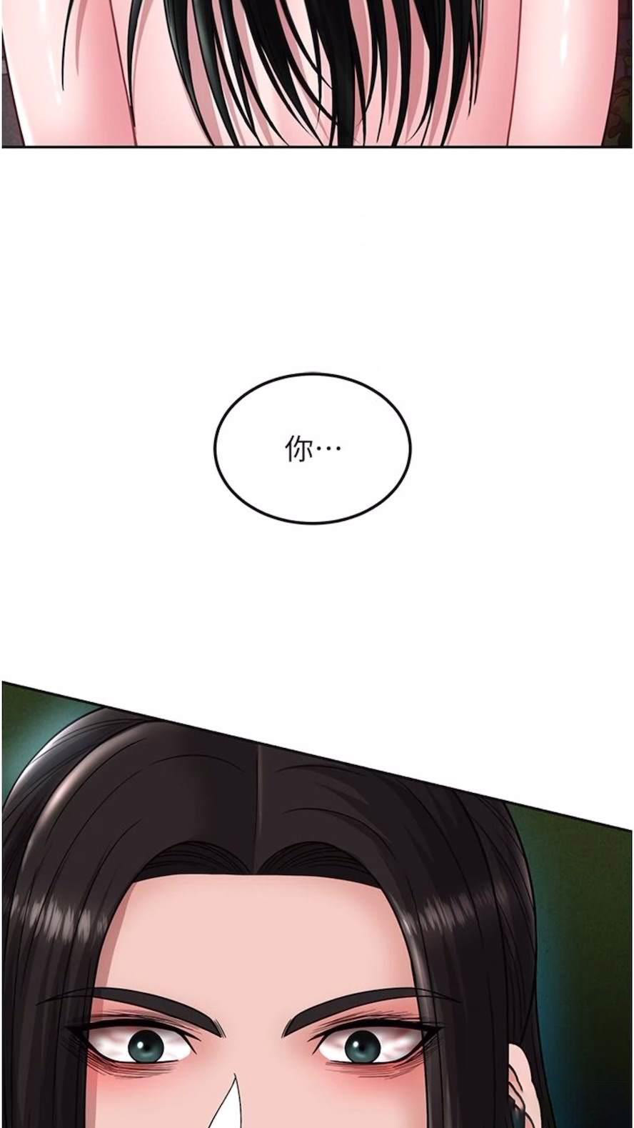 [韩国漫画] 射雕英雄传：一捅天下 剧情,巨乳大奶#[119P]-73