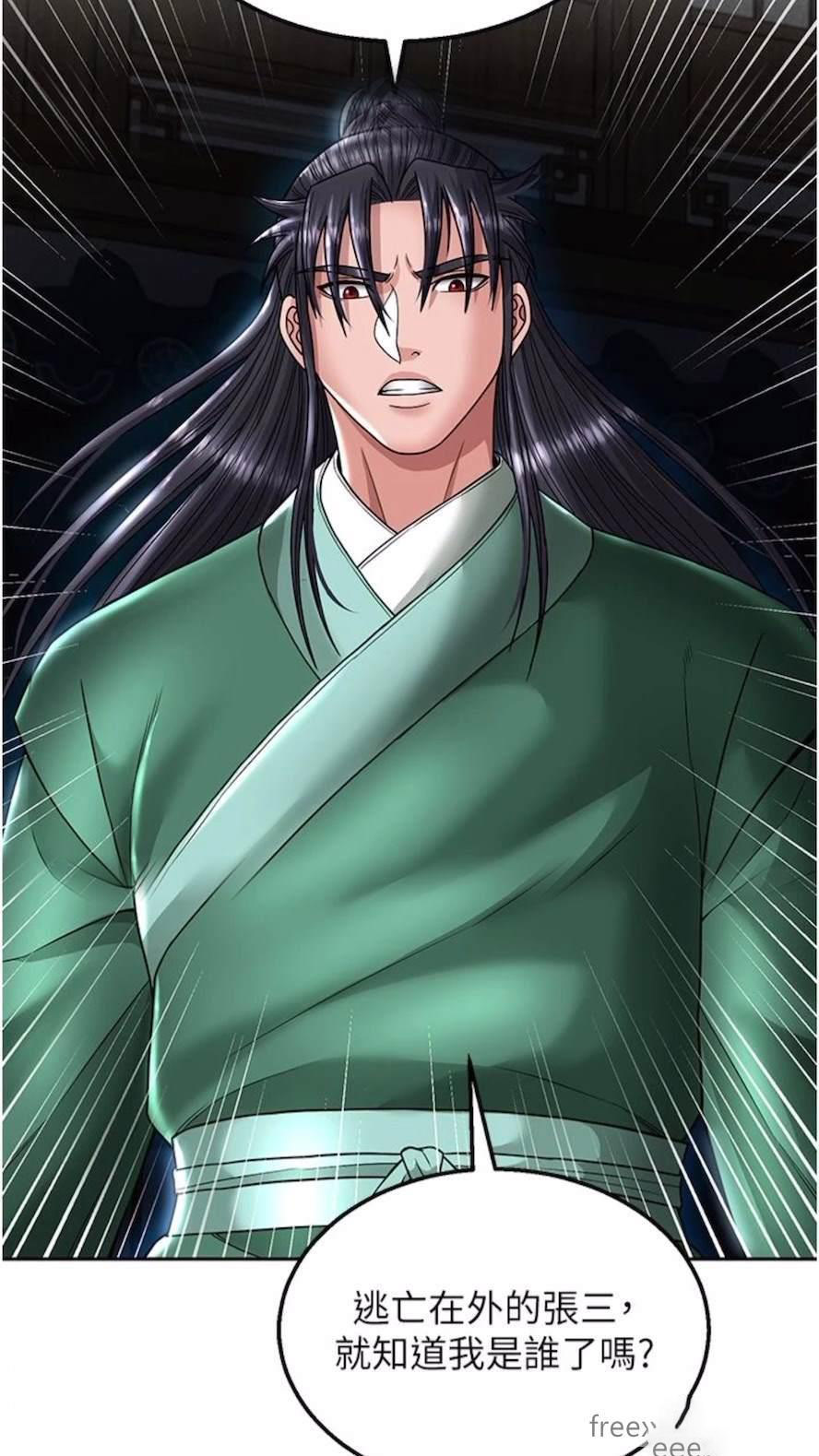 [韩国漫画] 射雕英雄传：一捅天下 剧情,巨乳大奶#[119P]-77