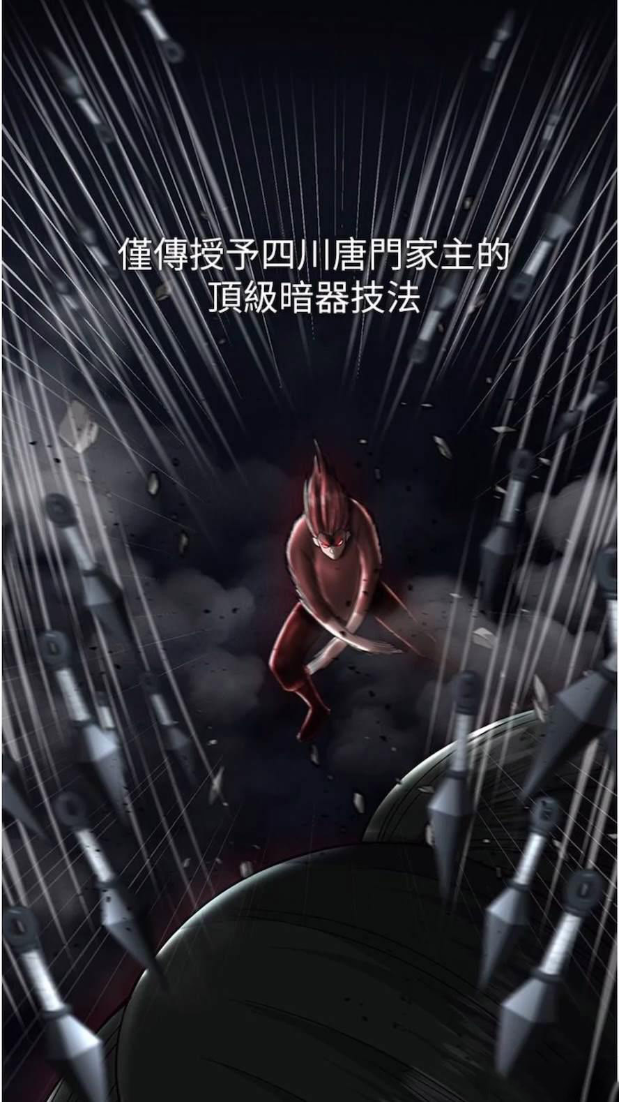 [韩国漫画] 射雕英雄传：一捅天下 剧情,巨乳大奶#[119P]-89