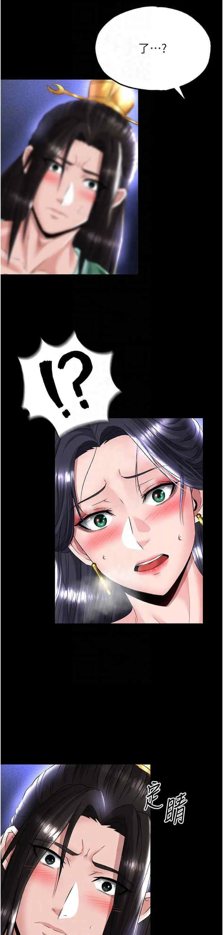 [韩国漫画] 射雕英雄传：一捅天下 剧情,巨乳大奶#[54P]-22