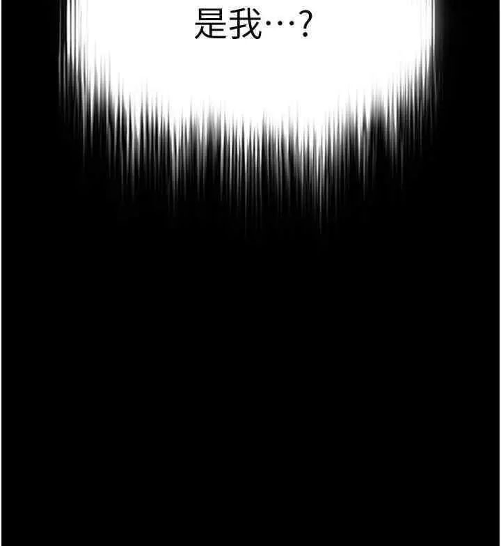 [韩国漫画] 射雕英雄传：一捅天下 剧情,巨乳大奶#[54P]-26