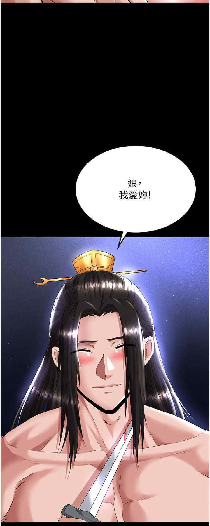 [韩国漫画] 射雕英雄传：一捅天下 剧情,巨乳大奶#[54P]-46