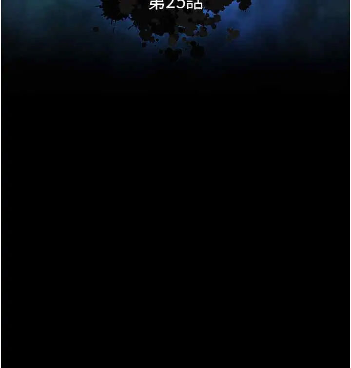 [韩国漫画] 射雕英雄传：一捅天下 剧情,巨乳大奶#[54P]-5