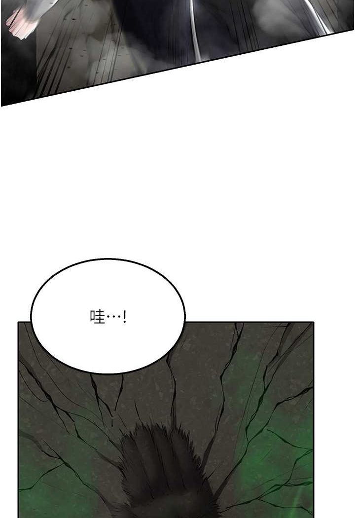 [韩国漫画] 射雕英雄传：一捅天下 剧情,巨乳大奶#[124P]-110