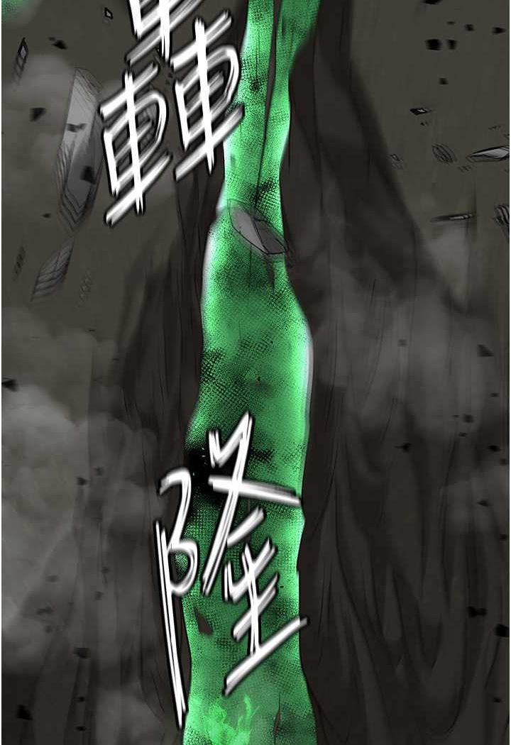 [韩国漫画] 射雕英雄传：一捅天下 剧情,巨乳大奶#[124P]-118