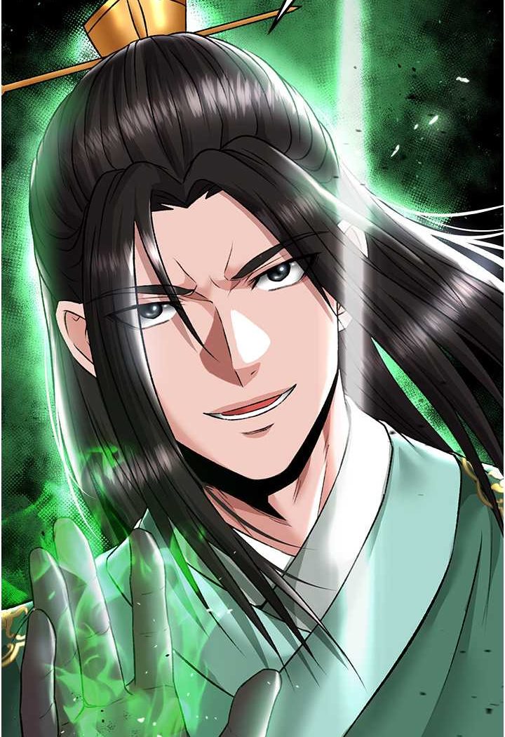 [韩国漫画] 射雕英雄传：一捅天下 剧情,巨乳大奶#[124P]-122