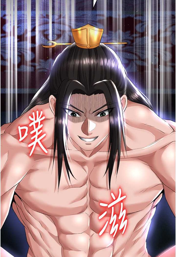 [韩国漫画] 射雕英雄传：一捅天下 剧情,巨乳大奶#[124P]-21