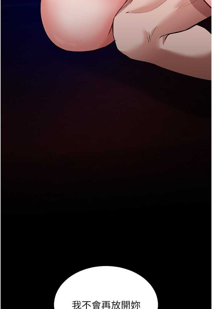 [韩国漫画] 射雕英雄传：一捅天下 剧情,巨乳大奶#[124P]-38