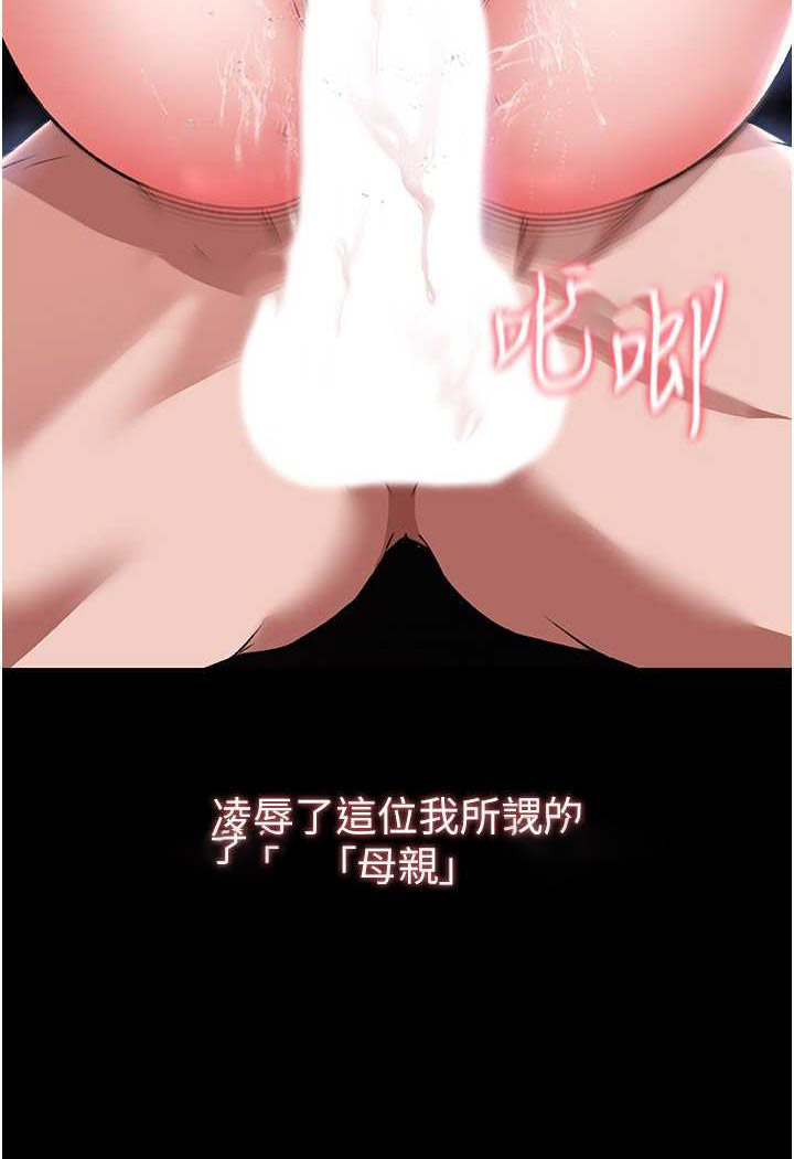 [韩国漫画] 射雕英雄传：一捅天下 剧情,巨乳大奶#[124P]-4