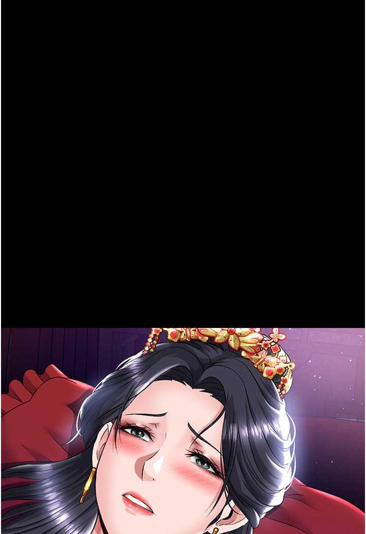 [韩国漫画] 射雕英雄传：一捅天下 剧情,巨乳大奶#[124P]-51