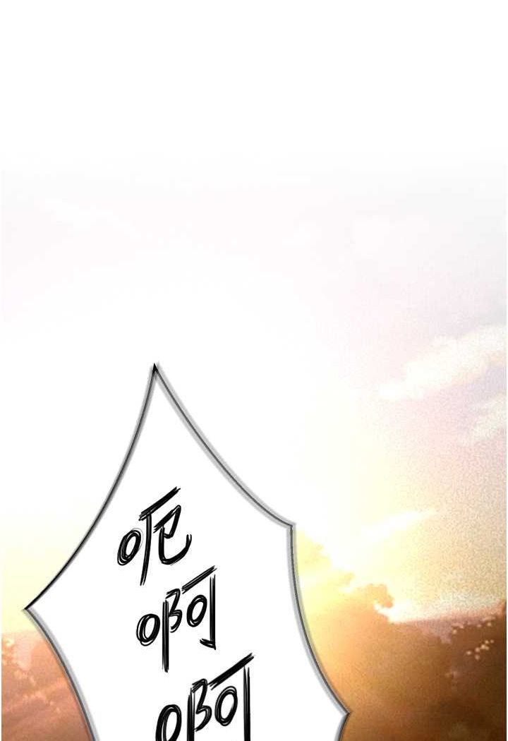 [韩国漫画] 射雕英雄传：一捅天下 剧情,巨乳大奶#[124P]-57