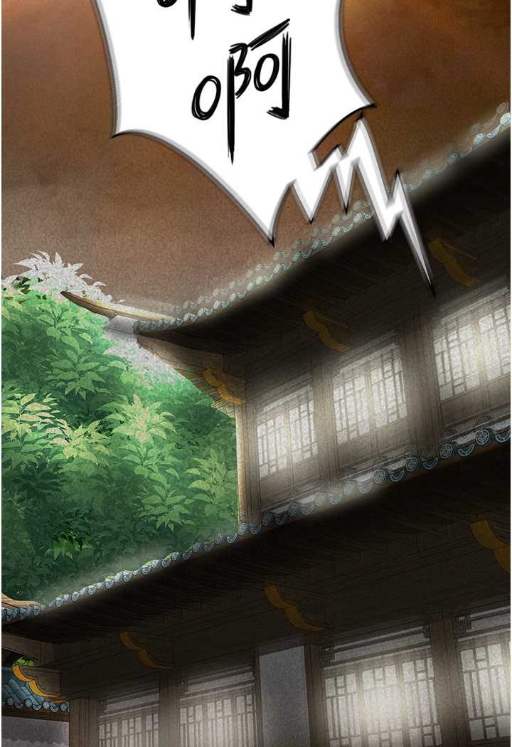 [韩国漫画] 射雕英雄传：一捅天下 剧情,巨乳大奶#[124P]-58