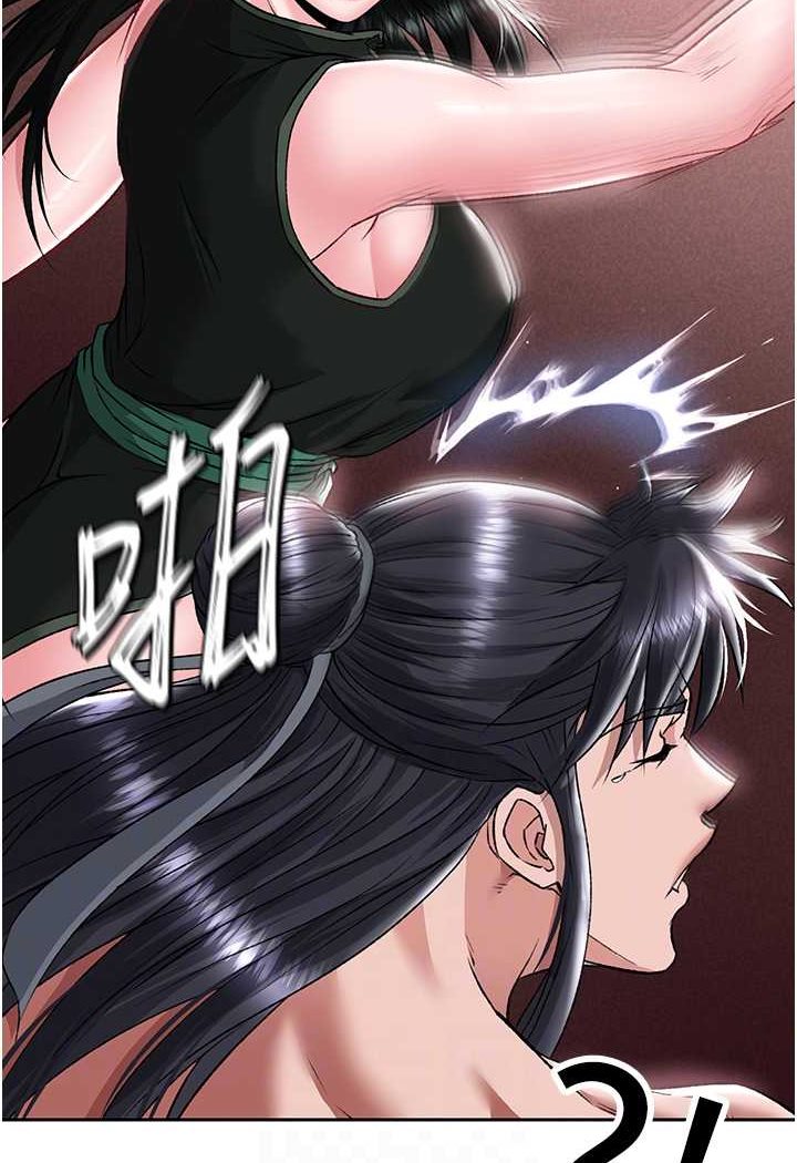 [韩国漫画] 射雕英雄传：一捅天下 剧情,巨乳大奶#[124P]-60