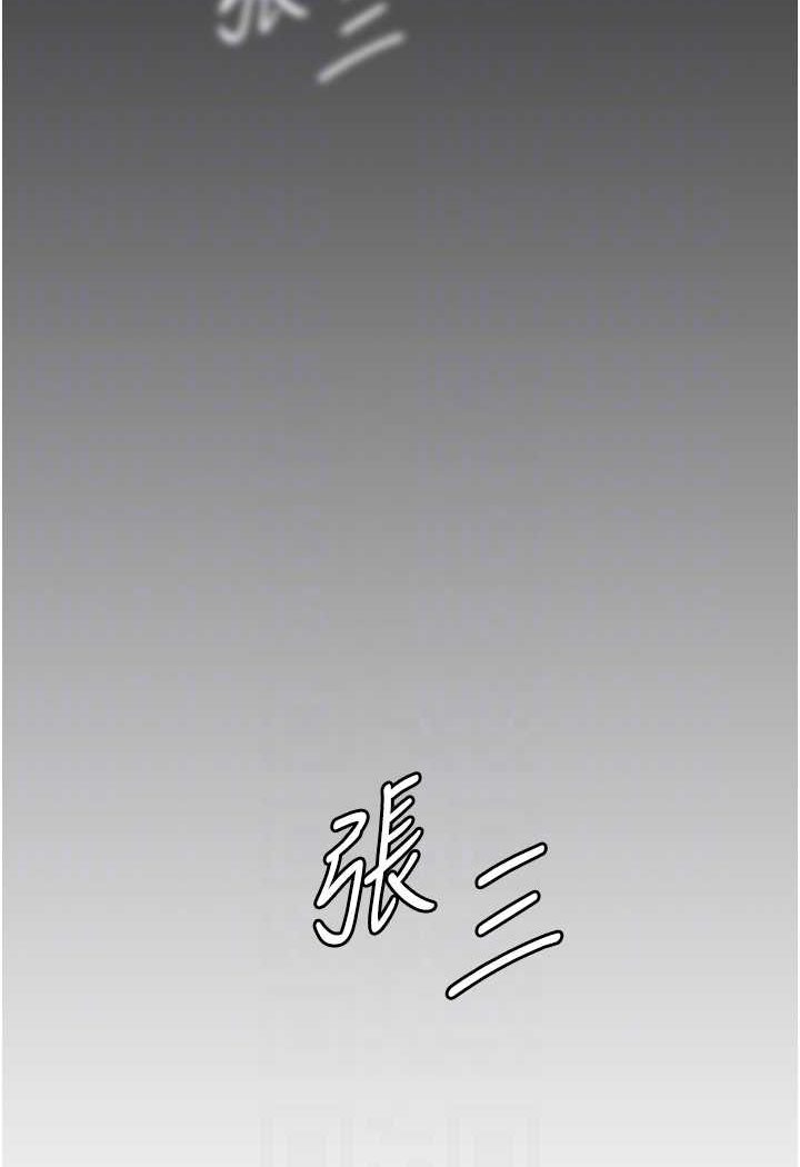 [韩国漫画] 射雕英雄传：一捅天下 剧情,巨乳大奶#[124P]-72