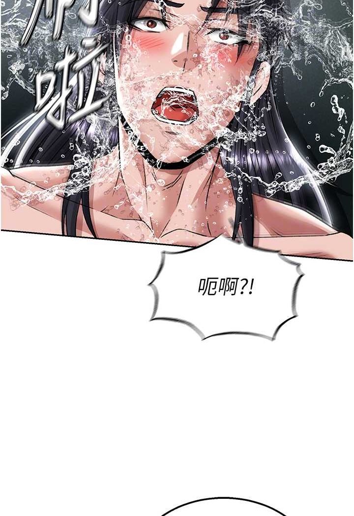 [韩国漫画] 射雕英雄传：一捅天下 剧情,巨乳大奶#[124P]-74