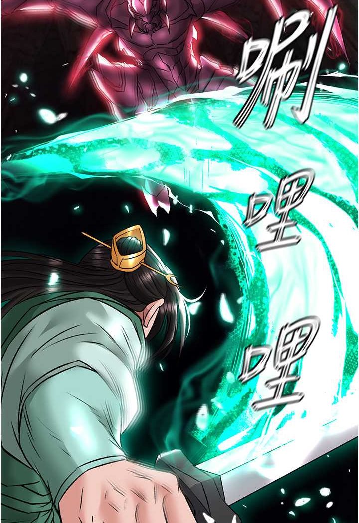 [韩国漫画] 射雕英雄传：一捅天下 剧情,巨乳大奶#[115P]-100