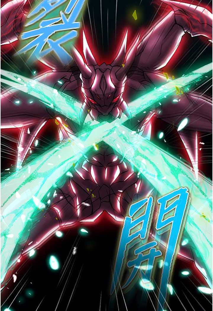 [韩国漫画] 射雕英雄传：一捅天下 剧情,巨乳大奶#[115P]-106