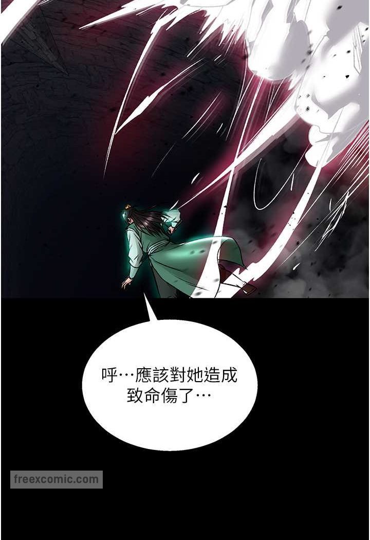 [韩国漫画] 射雕英雄传：一捅天下 剧情,巨乳大奶#[115P]-108