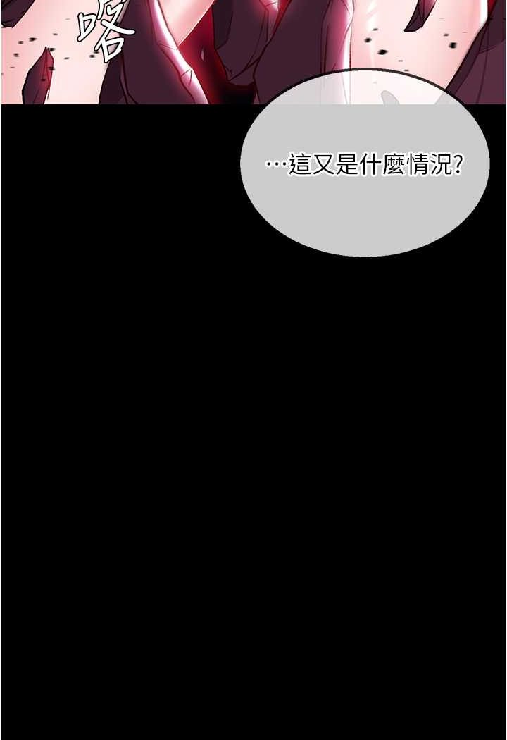 [韩国漫画] 射雕英雄传：一捅天下 剧情,巨乳大奶#[115P]-112