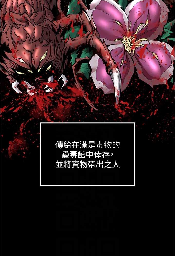 [韩国漫画] 射雕英雄传：一捅天下 剧情,巨乳大奶#[115P]-15