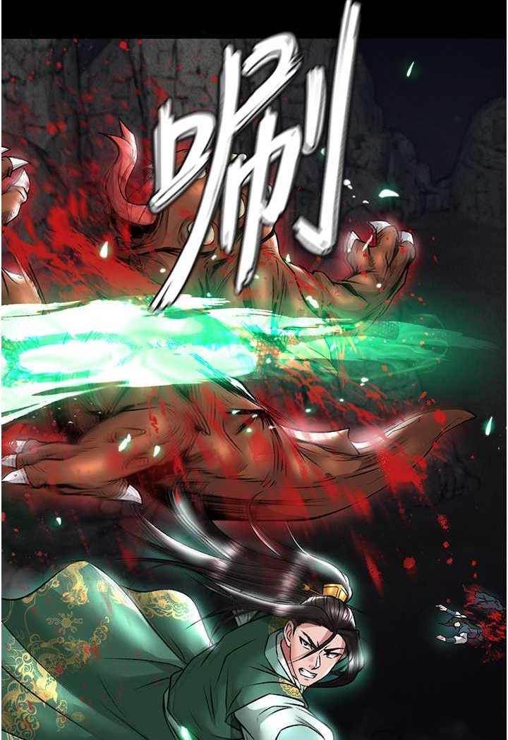 [韩国漫画] 射雕英雄传：一捅天下 剧情,巨乳大奶#[115P]-19