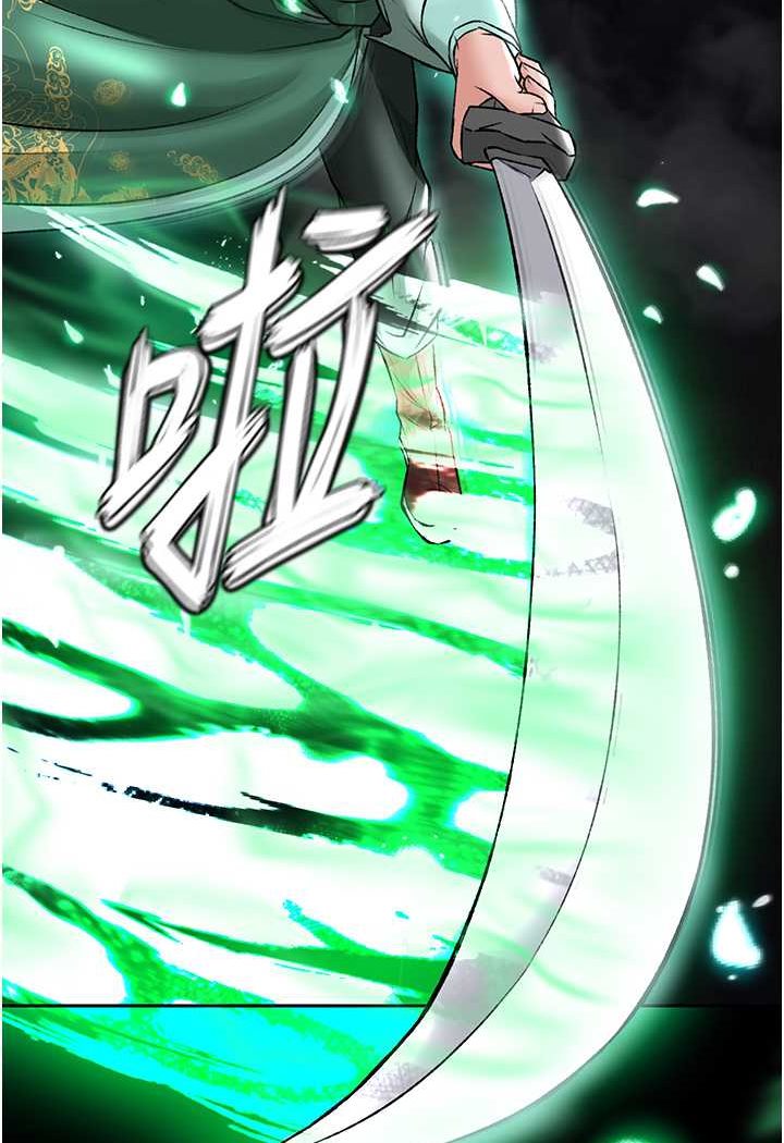 [韩国漫画] 射雕英雄传：一捅天下 剧情,巨乳大奶#[115P]-20