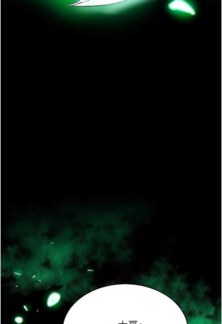 [韩国漫画] 射雕英雄传：一捅天下 剧情,巨乳大奶#[115P]-21