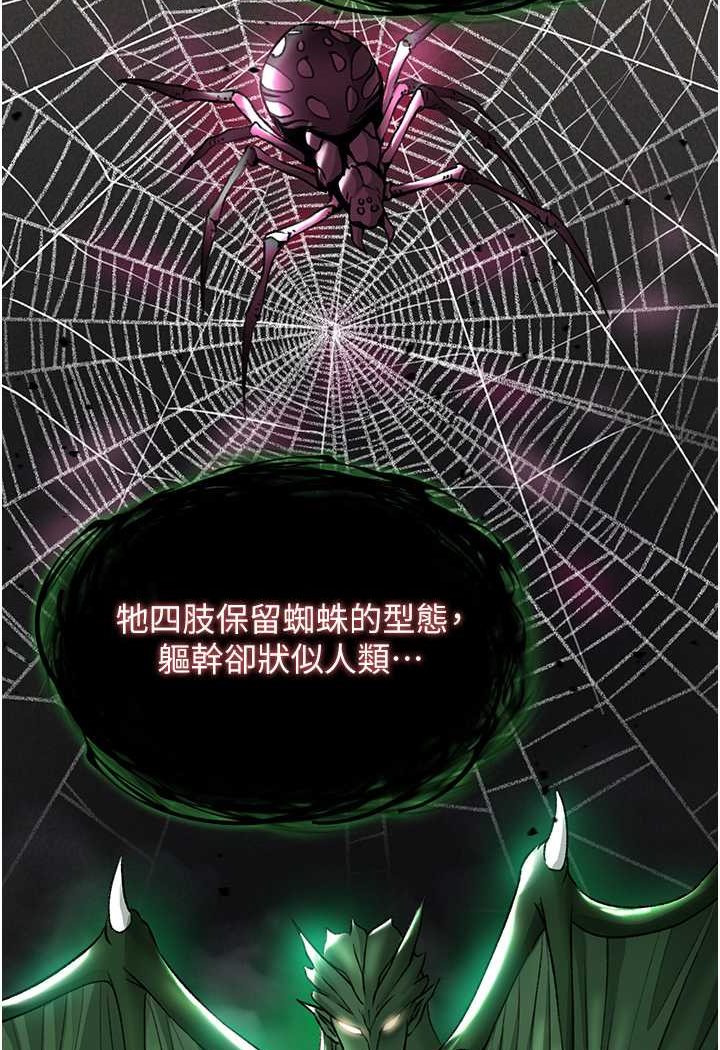 [韩国漫画] 射雕英雄传：一捅天下 剧情,巨乳大奶#[115P]-30