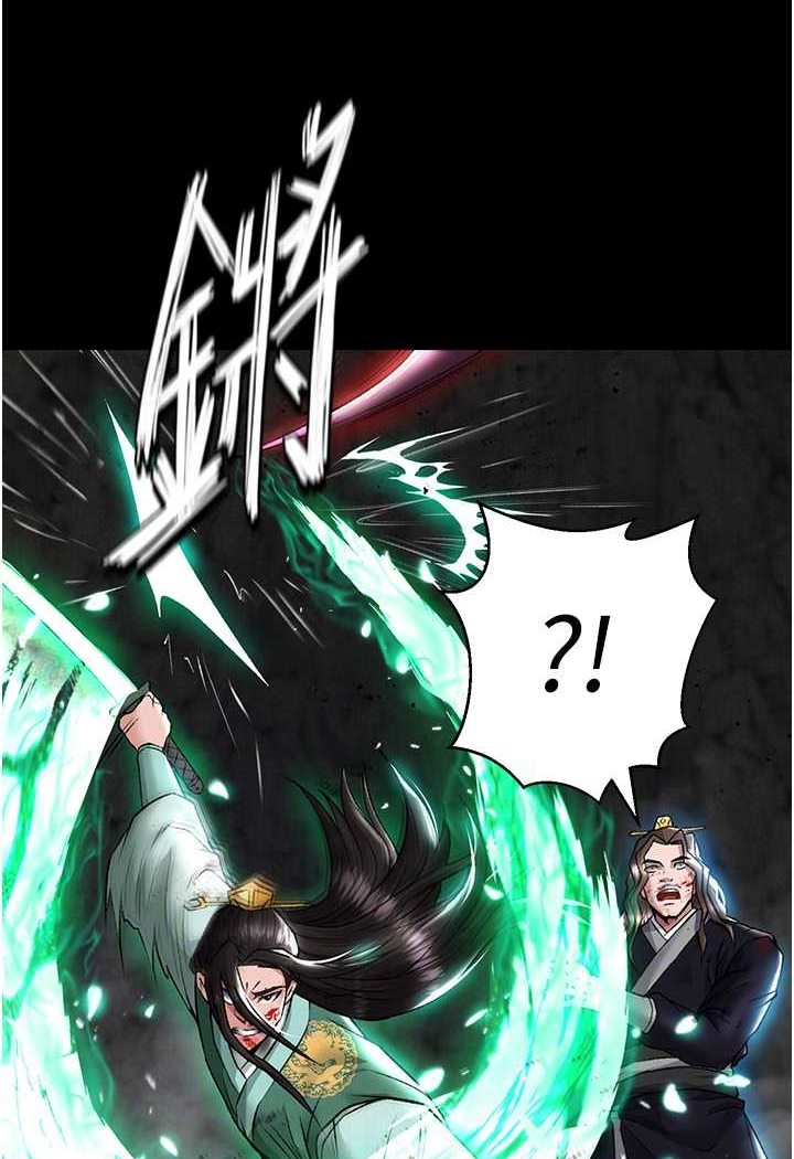 [韩国漫画] 射雕英雄传：一捅天下 剧情,巨乳大奶#[115P]-35