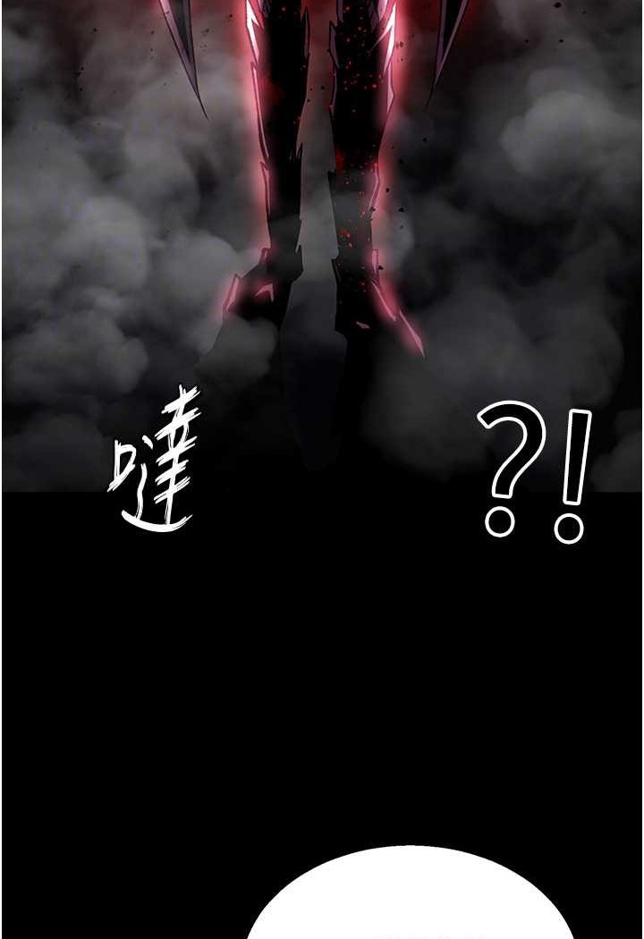 [韩国漫画] 射雕英雄传：一捅天下 剧情,巨乳大奶#[115P]-38