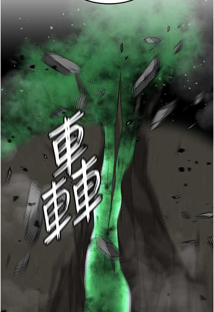 [韩国漫画] 射雕英雄传：一捅天下 剧情,巨乳大奶#[115P]-4