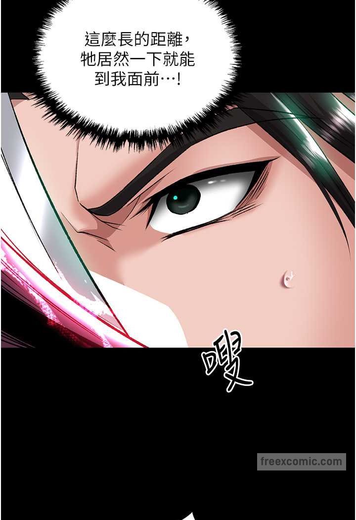 [韩国漫画] 射雕英雄传：一捅天下 剧情,巨乳大奶#[115P]-45