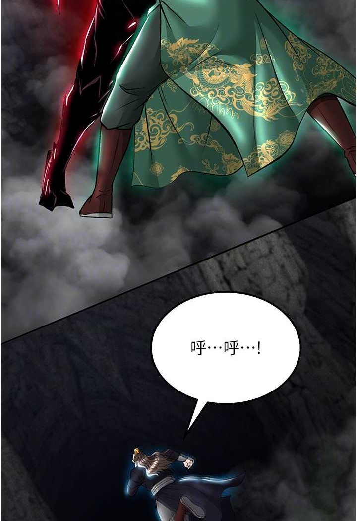 [韩国漫画] 射雕英雄传：一捅天下 剧情,巨乳大奶#[115P]-48