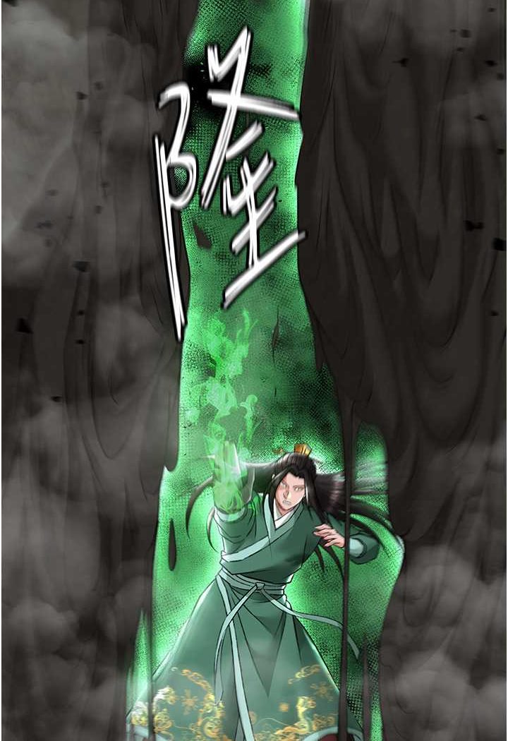 [韩国漫画] 射雕英雄传：一捅天下 剧情,巨乳大奶#[115P]-5