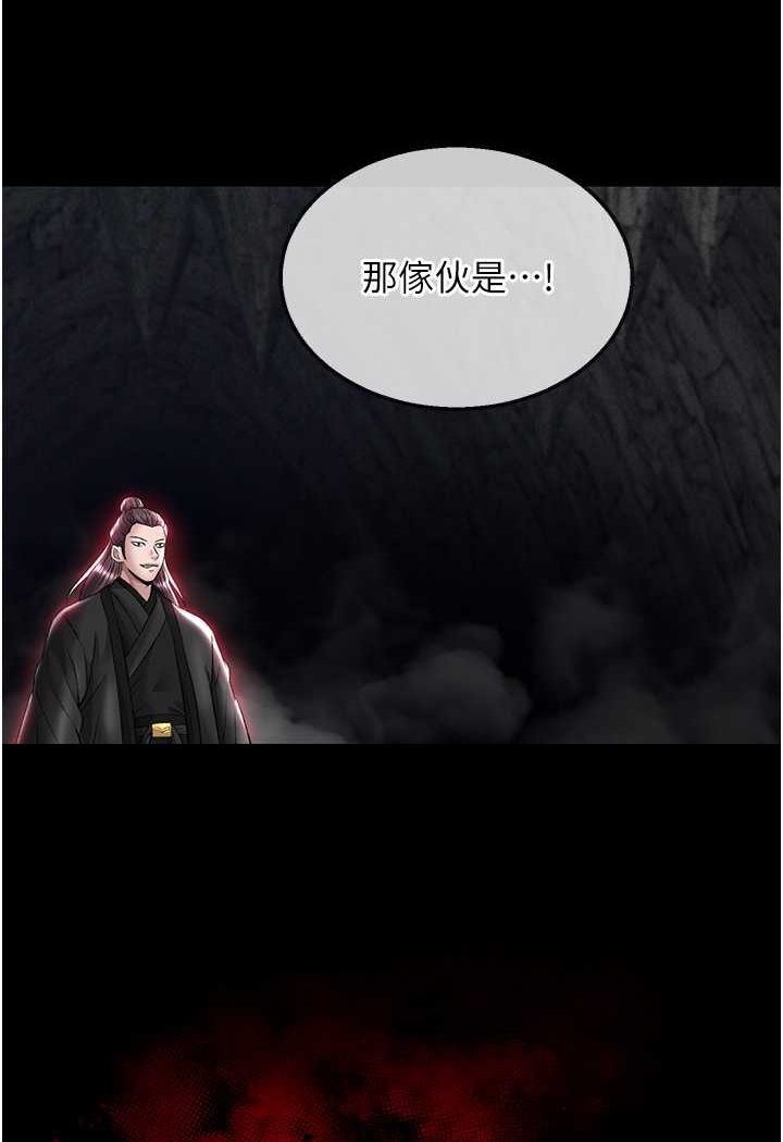 [韩国漫画] 射雕英雄传：一捅天下 剧情,巨乳大奶#[115P]-52