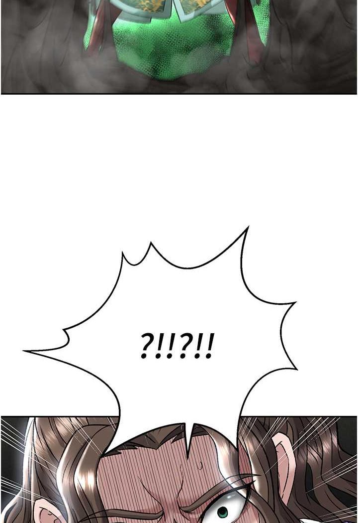 [韩国漫画] 射雕英雄传：一捅天下 剧情,巨乳大奶#[115P]-6