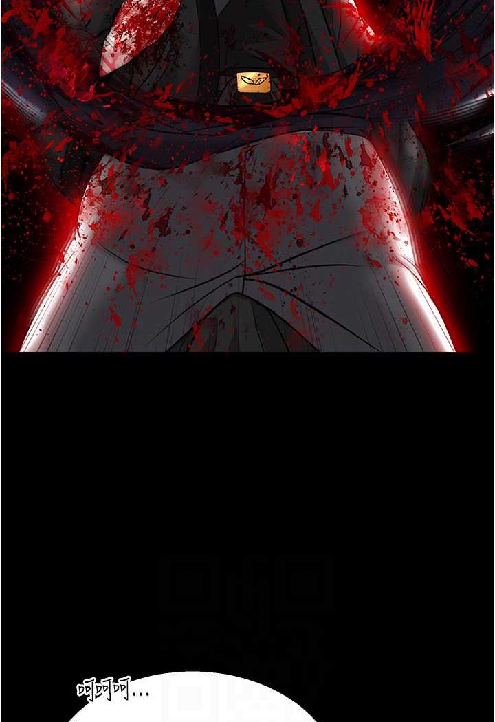 [韩国漫画] 射雕英雄传：一捅天下 剧情,巨乳大奶#[115P]-61