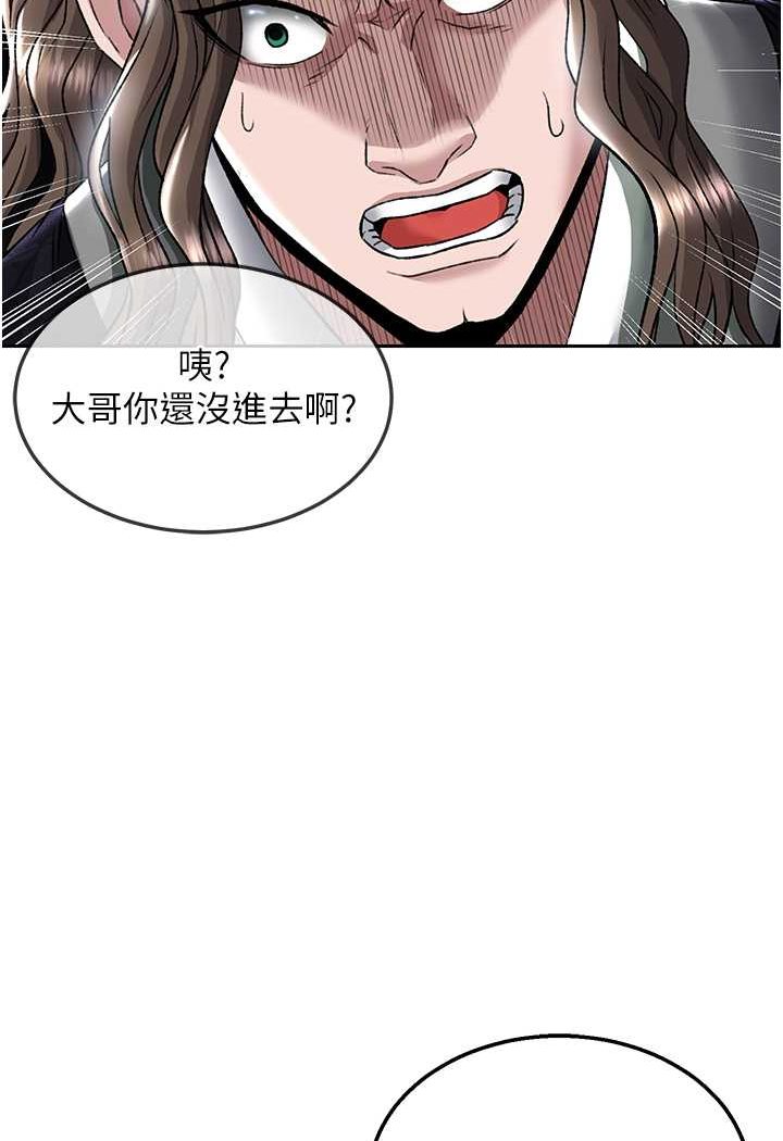 [韩国漫画] 射雕英雄传：一捅天下 剧情,巨乳大奶#[115P]-7