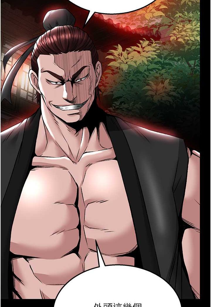 [韩国漫画] 射雕英雄传：一捅天下 剧情,巨乳大奶#[115P]-71