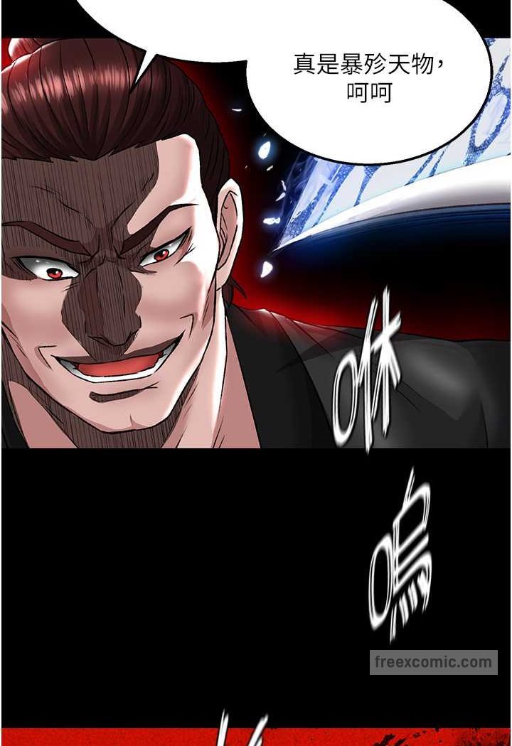 [韩国漫画] 射雕英雄传：一捅天下 剧情,巨乳大奶#[115P]-81