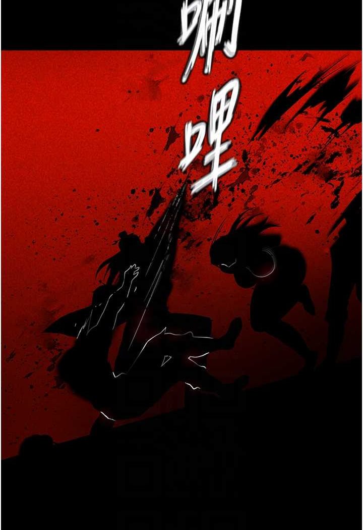 [韩国漫画] 射雕英雄传：一捅天下 剧情,巨乳大奶#[115P]-83