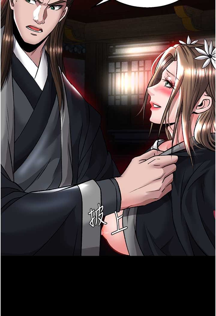 [韩国漫画] 射雕英雄传：一捅天下 剧情,巨乳大奶#[115P]-86