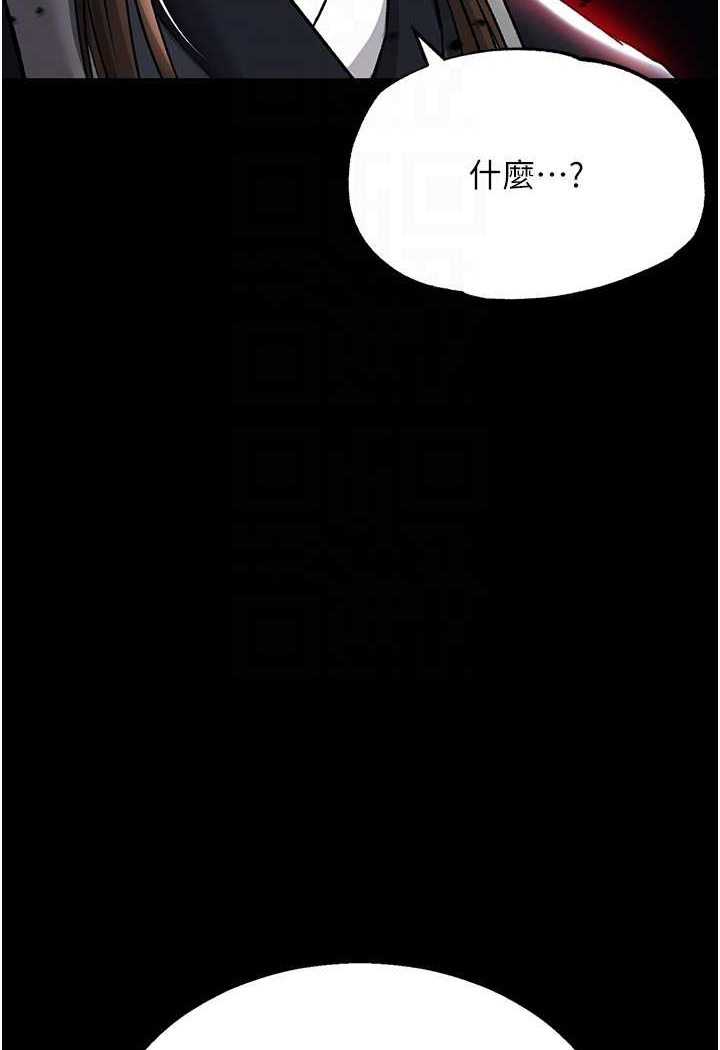 [韩国漫画] 射雕英雄传：一捅天下 剧情,巨乳大奶#[115P]-89