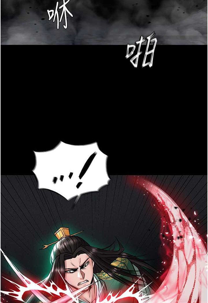 [韩国漫画] 射雕英雄传：一捅天下 剧情,巨乳大奶#[115P]-92