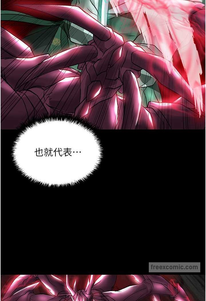 [韩国漫画] 射雕英雄传：一捅天下 剧情,巨乳大奶#[115P]-99