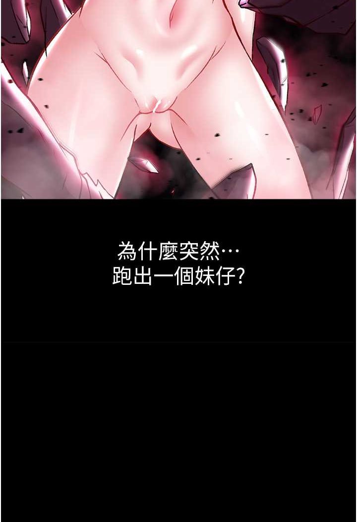 [韩国漫画] 射雕英雄传：一捅天下 剧情,巨乳大奶#[152P]-10